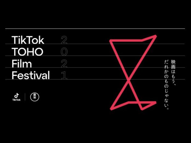 TikTok incursiona en festivales de cine